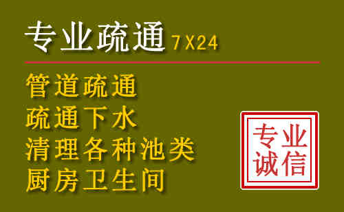 双台子污水池清理抽污案例