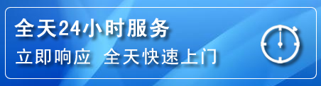 双台子24小时管道清理电话