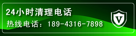 双台子疏通下水管道电话