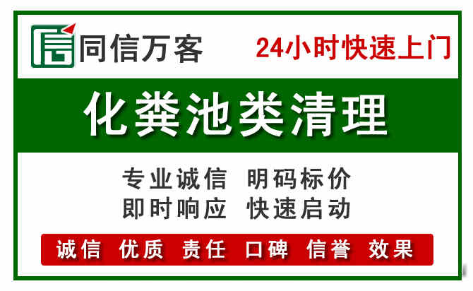 双台子附近流动补胎电话.jpg
