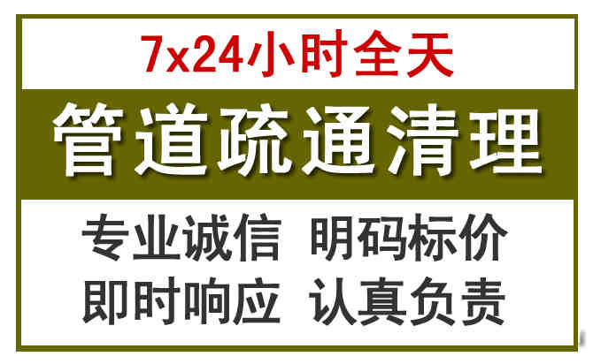 双台子沉淀池清理