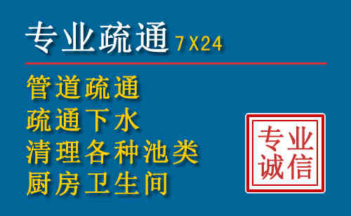 双台子科技助力下的2026年夏季窨井管道疏通的新特点