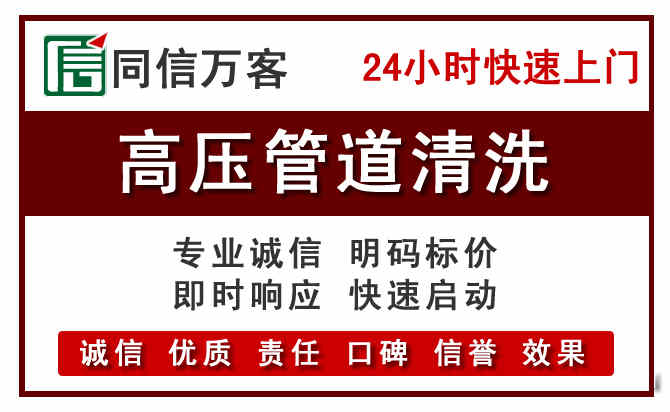 双台子河道清理